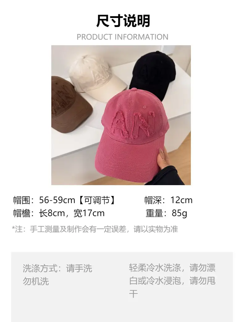 Large Letter Embroidered Pink Baseball Cap Women Spring Autumn Korean Style — feature 1