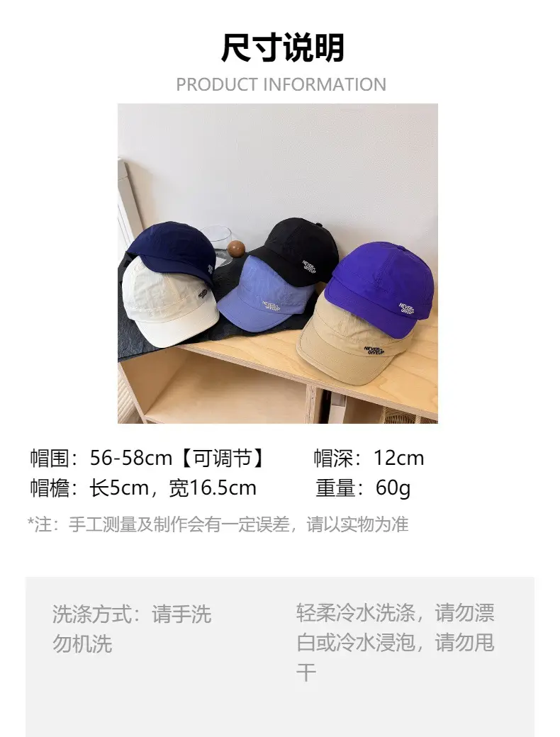 Japanese Style Unisex Brim Cap Blue White Quick Dry Sunshade — feature 1
