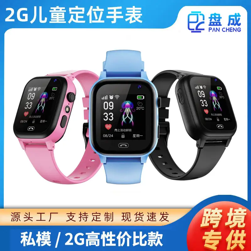 Cross-border manufacturers wholesale children's smart watch GPS location information photo S30 student smart phone watch - Image 27