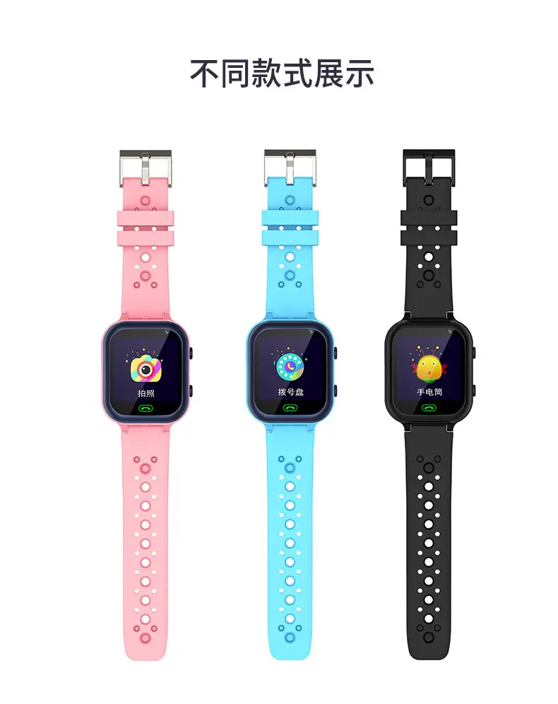 Cross-border manufacturers wholesale children's smart watch GPS location information photo S30 student smart phone watch — feature 21