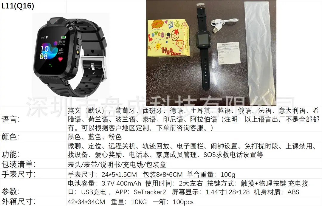 Cross-border manufacturers wholesale children's smart watch GPS location information photo S30 student smart phone watch - Image 22