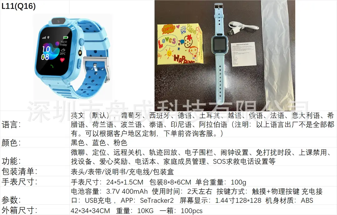 Cross-border manufacturers wholesale children's smart watch GPS location information photo S30 student smart phone watch - Image 24