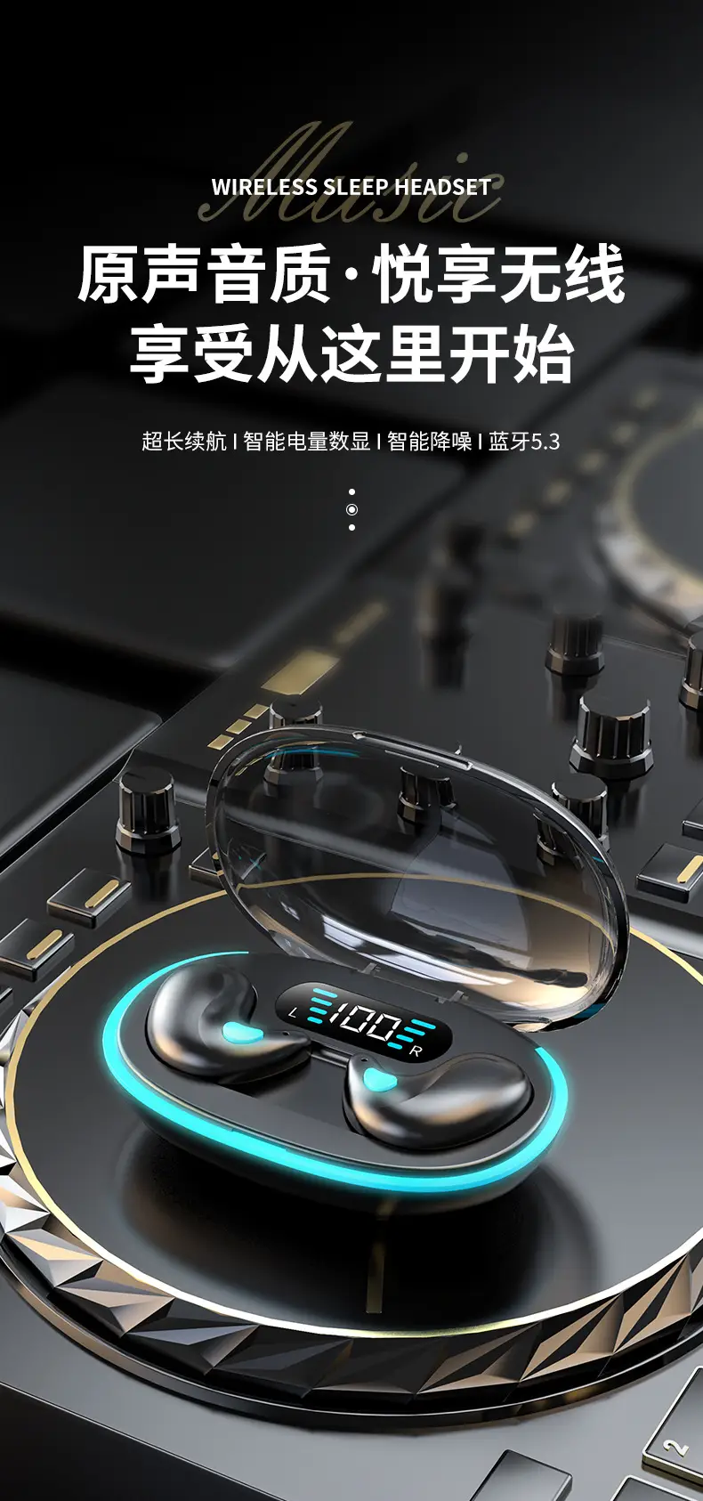 Wireless Bluetooth Headset Ultra Thin Sleep Earbuds β feature 1