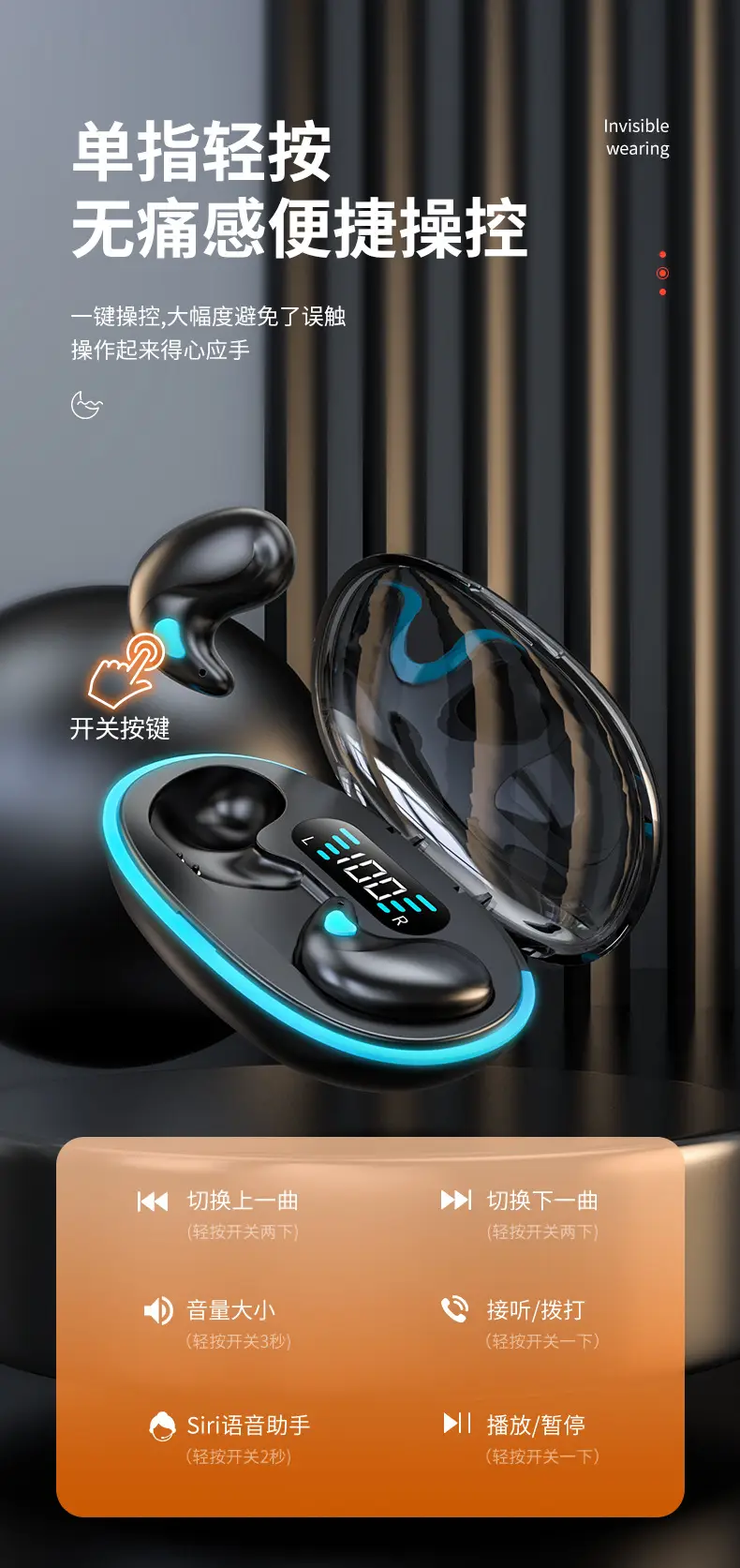 Wireless Bluetooth Headset Ultra Thin Sleep Earbuds β feature 14