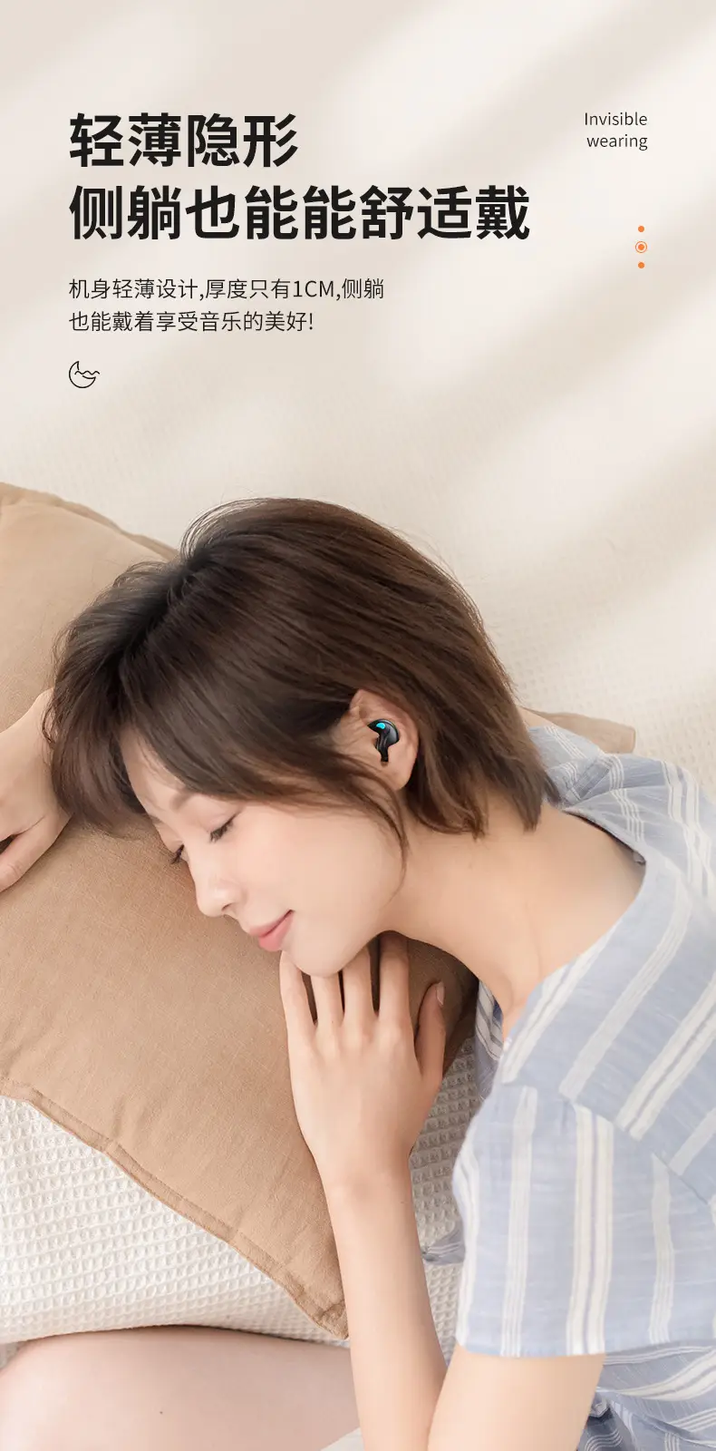 Wireless Bluetooth Headset Ultra Thin Sleep Earbuds β feature 3