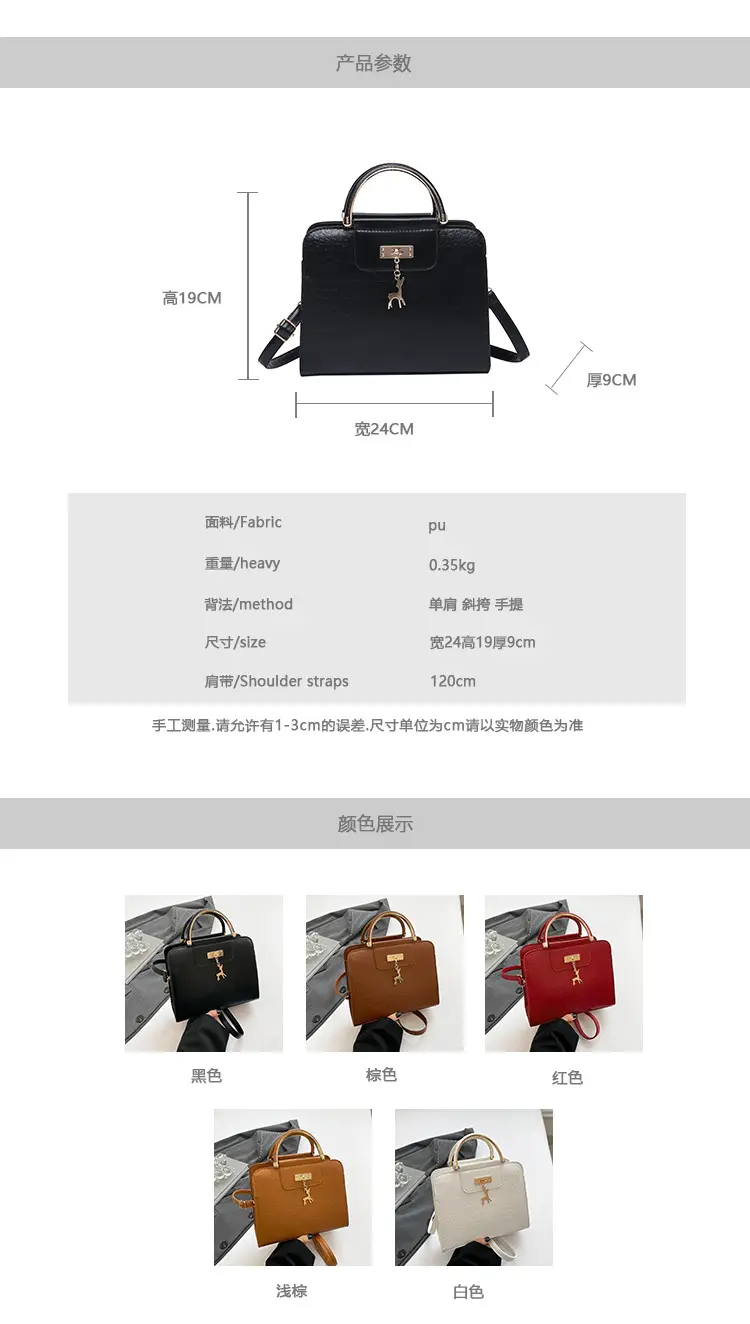 Korean Style 5-Piece Leather Shoulder Bag Set — feature 1