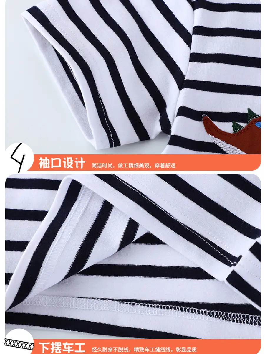 2025 Kids Dinosaur Striped T-Shirt Boys Summer Wear