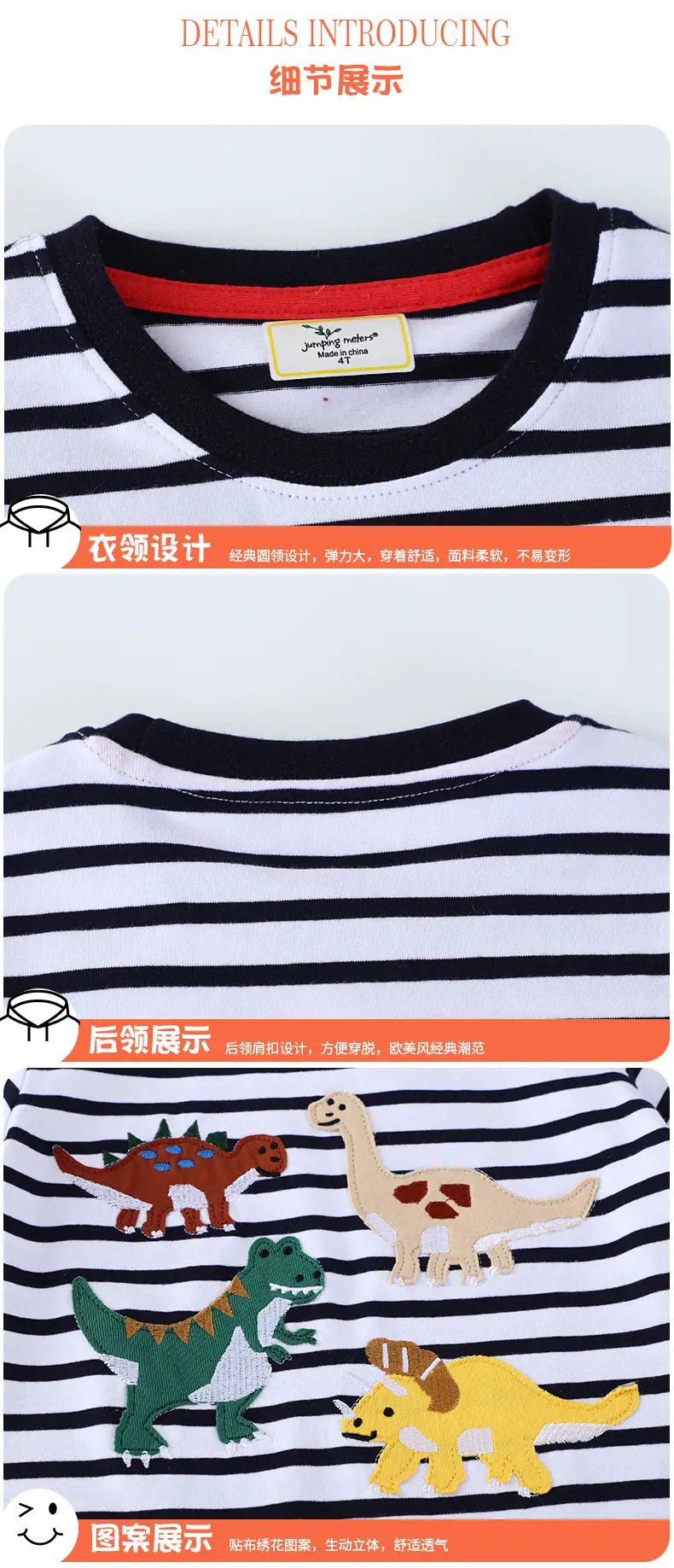 2025 Kids Dinosaur Striped T-Shirt Boys Summer Wear — feature 5