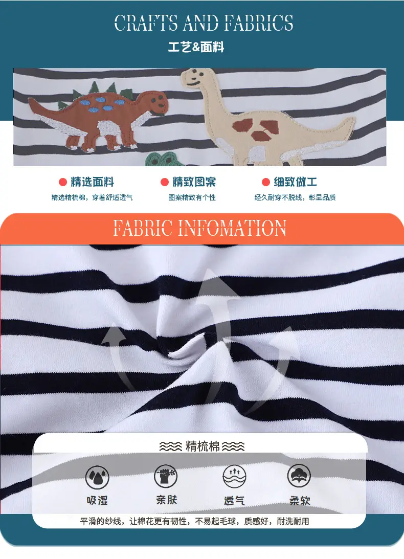 2025 Kids Dinosaur Striped T-Shirt Boys Summer Wear — feature 7