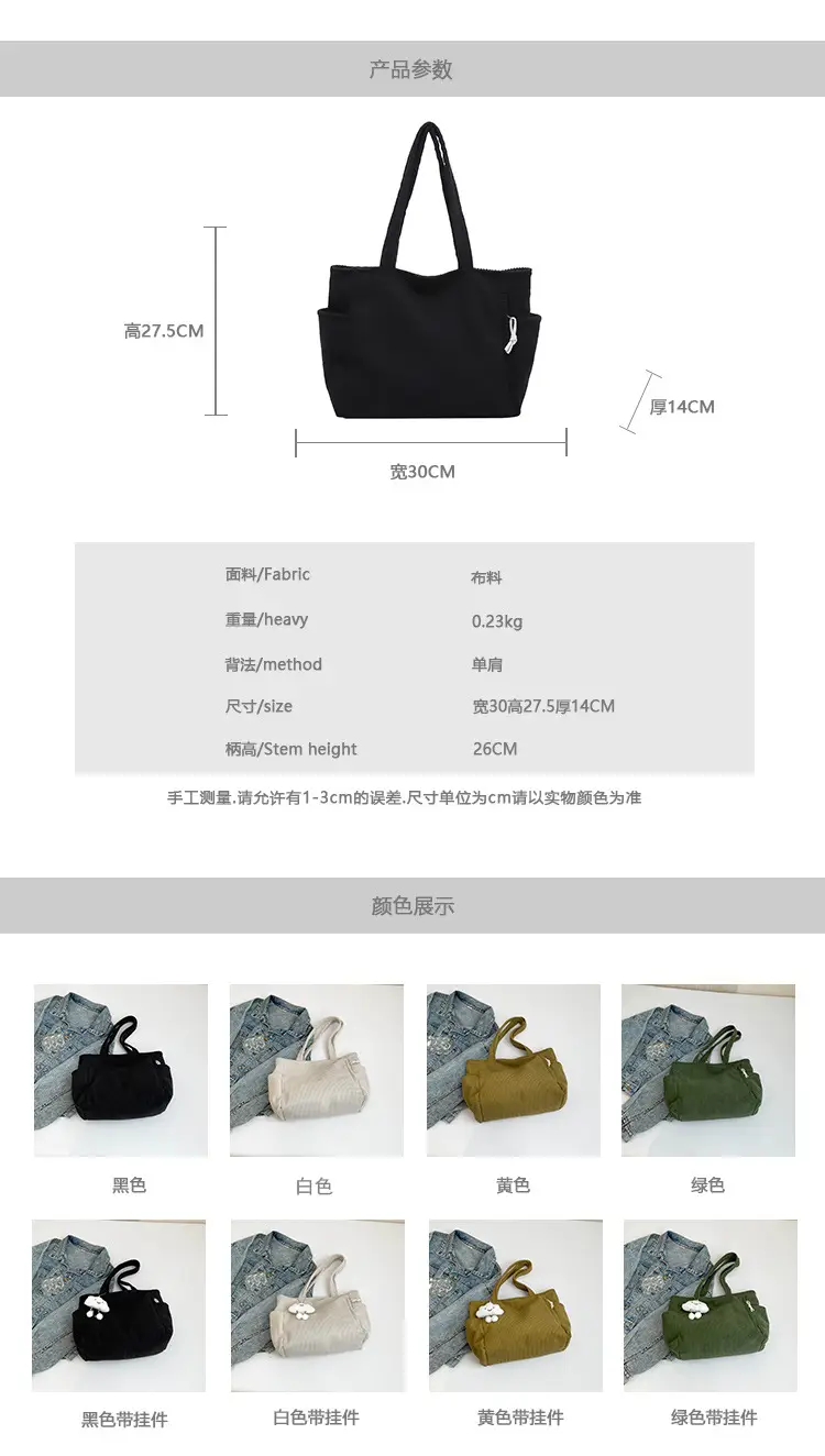 Women's Korean Style Shoulder Bags 2025 New — feature 2