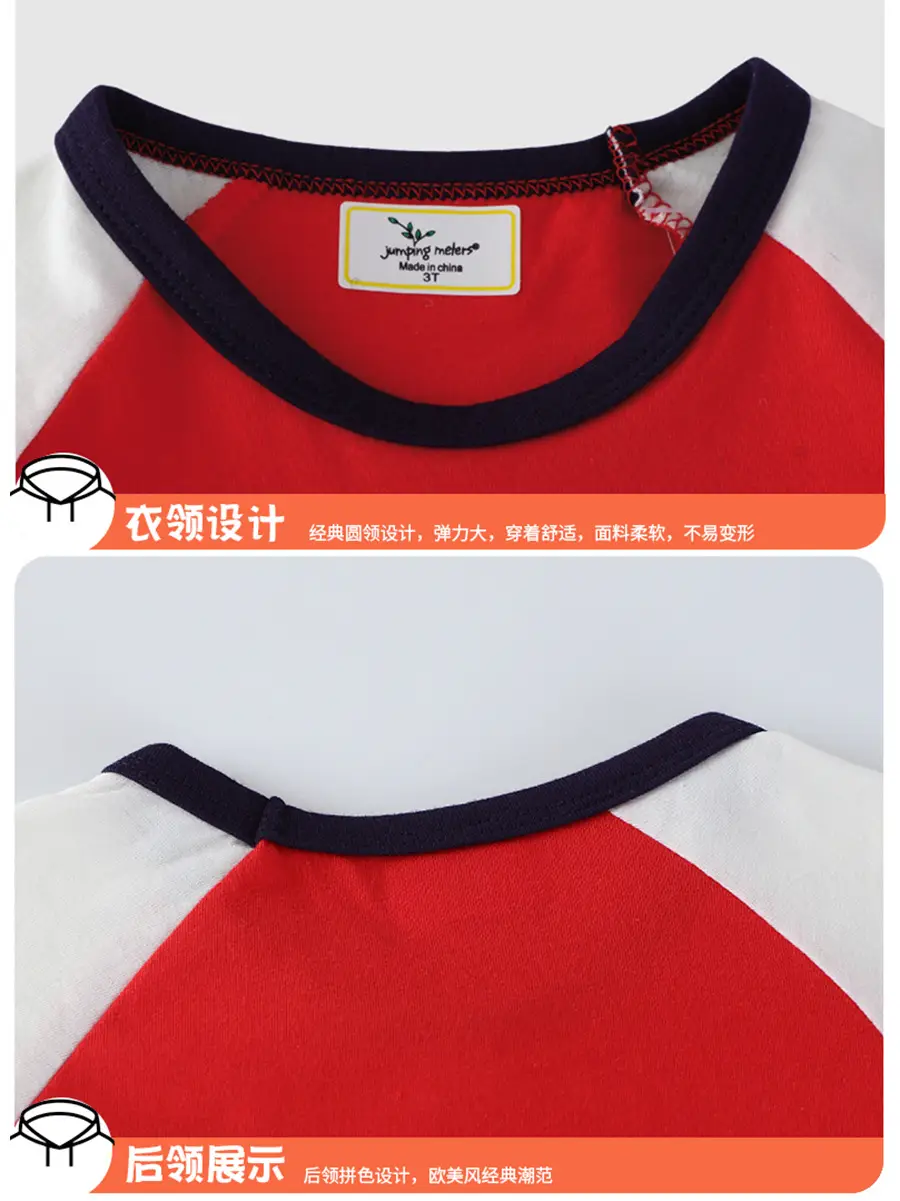 2025 Summer Boys T-Shirt White Short Sleeve Contrast Sleeve