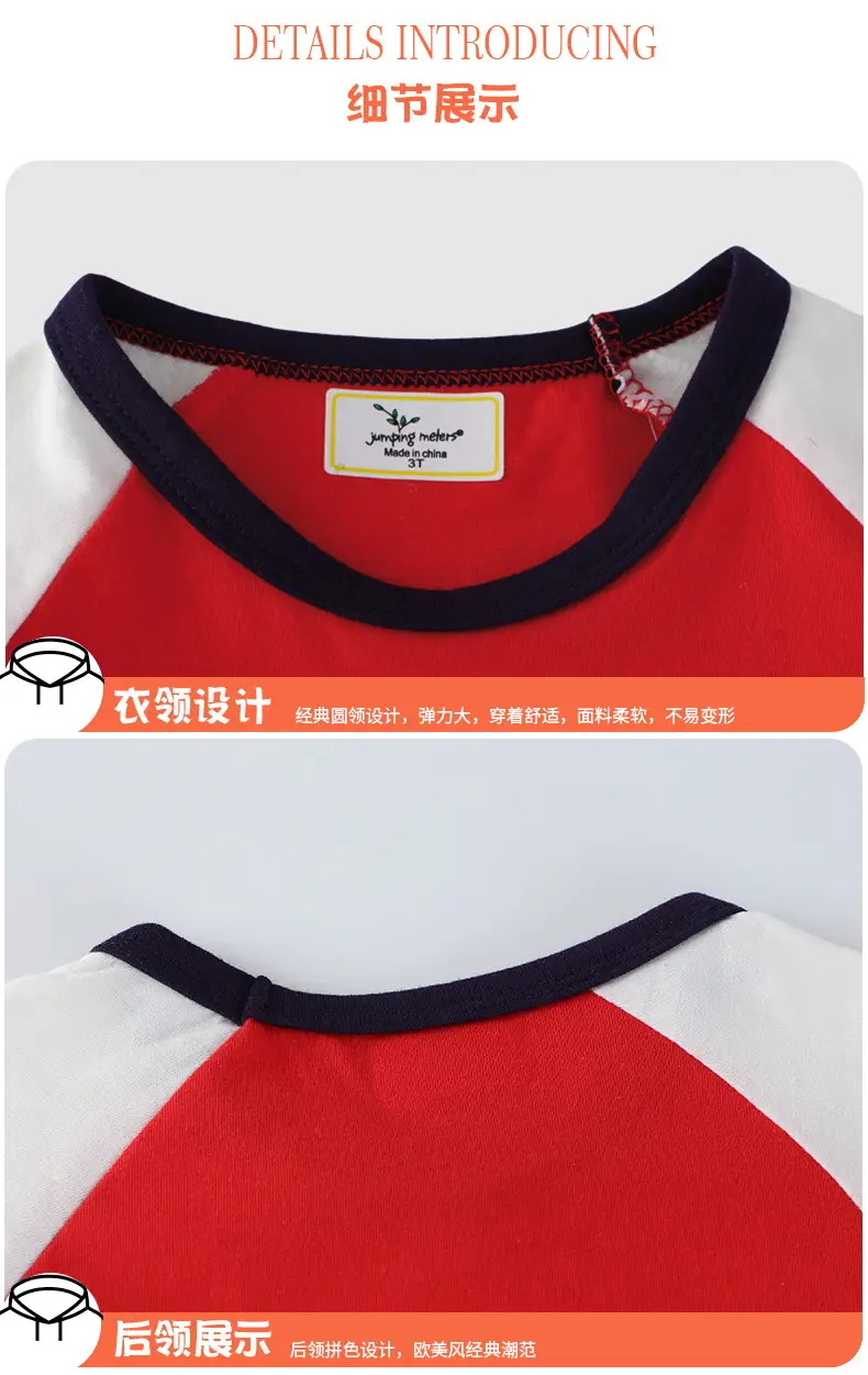 2025 Summer Boys T-Shirt White Short Sleeve Contrast Sleeve — feature 4