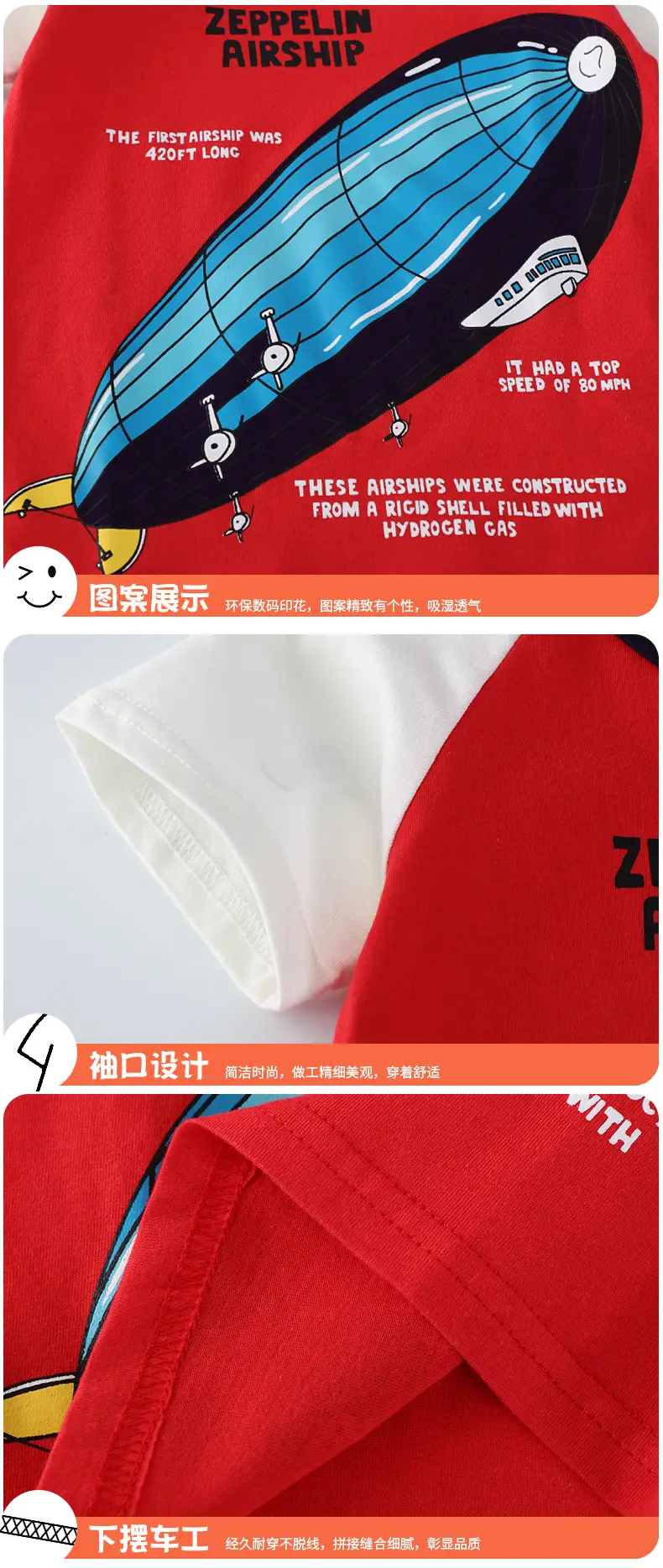 2025 Summer Boys T-Shirt White Short Sleeve Contrast Sleeve — feature 5