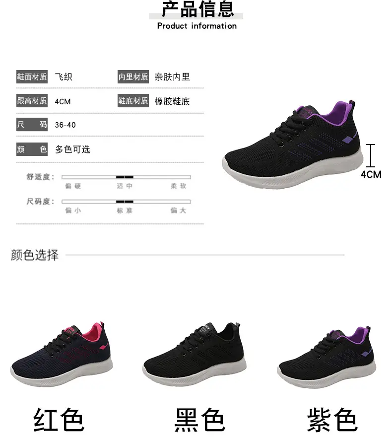 Shoes women 2025 casual soft bottom sneaker breathable single shoes fly woven mesh shoes wholesale generation running shoes women — feature 6
