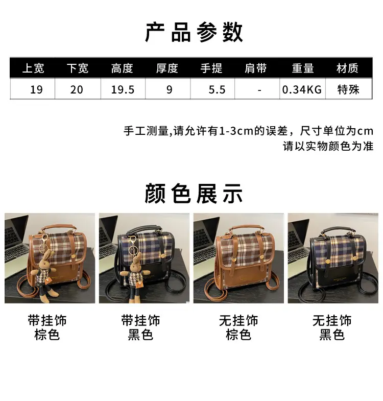 Vintage Plaid Shoulder Bag for Women 2025 New Autumn Winter — feature 2
