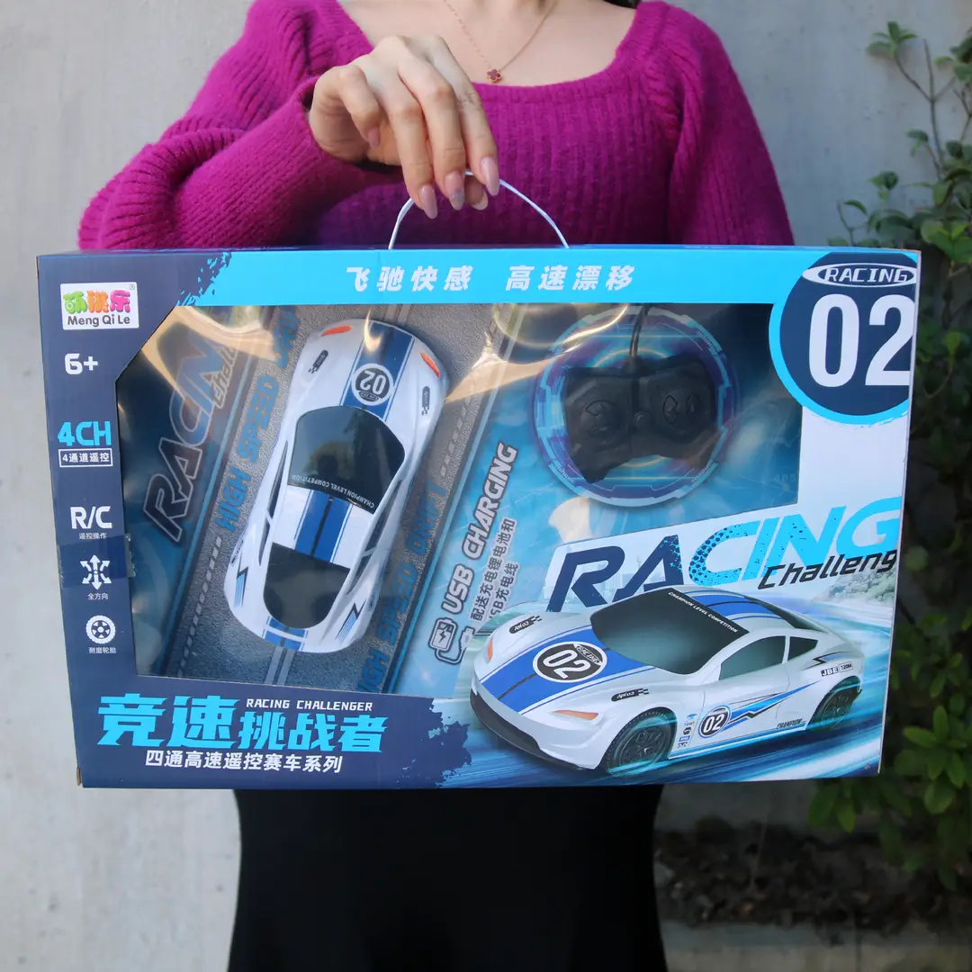 Boys remote control car toy wireless children's large off-road vehicle racing kindergarten gift agency gift