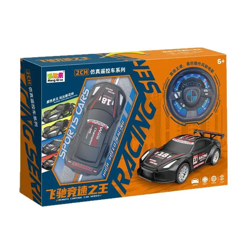 Boys remote control car toy wireless children's large off-road vehicle racing kindergarten gift agency gift