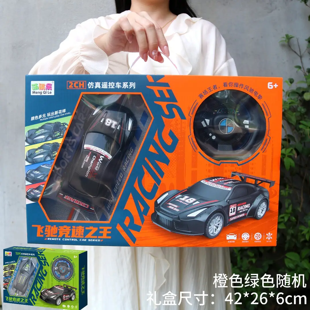 Boys remote control car toy wireless children's large off-road vehicle racing kindergarten gift agency gift — feature 1