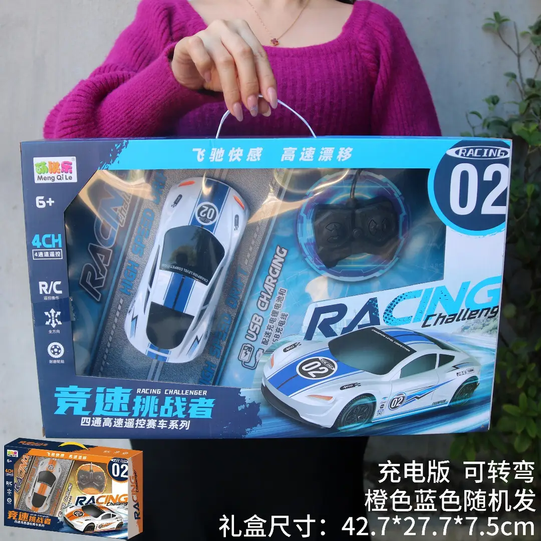 Boys remote control car toy wireless children's large off-road vehicle racing kindergarten gift agency gift — feature 10