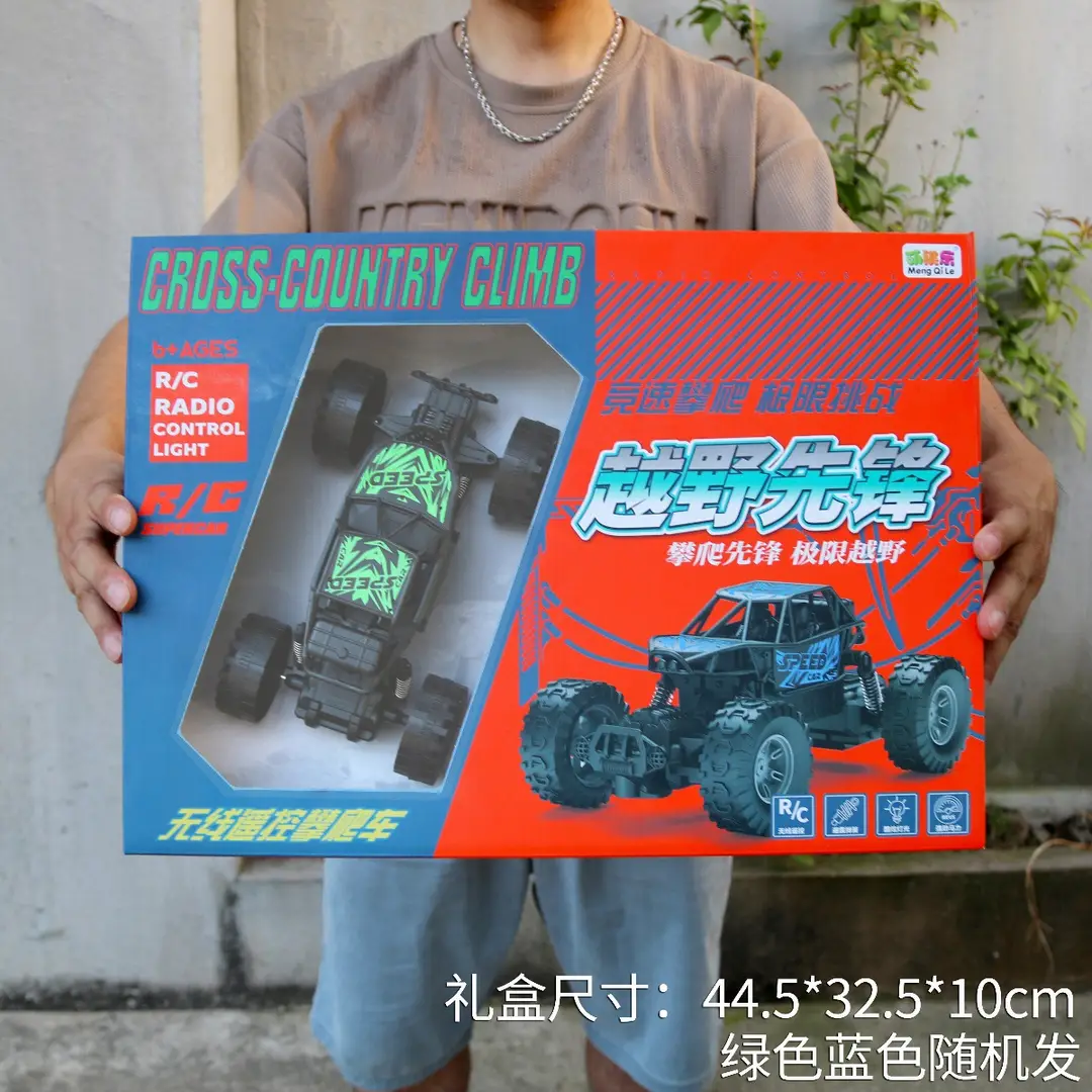 Boys remote control car toy wireless children's large off-road vehicle racing kindergarten gift agency gift — feature 6