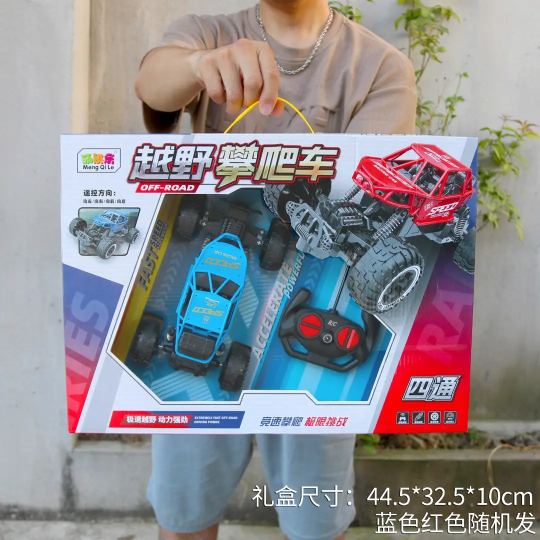 Boys remote control car toy wireless children's large off-road vehicle racing kindergarten gift agency gift — feature 8