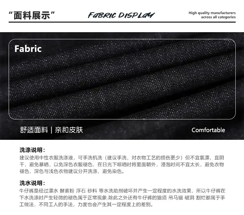 Dark Blue Cattle Jeans for Men Loose Classic Fit — feature 4