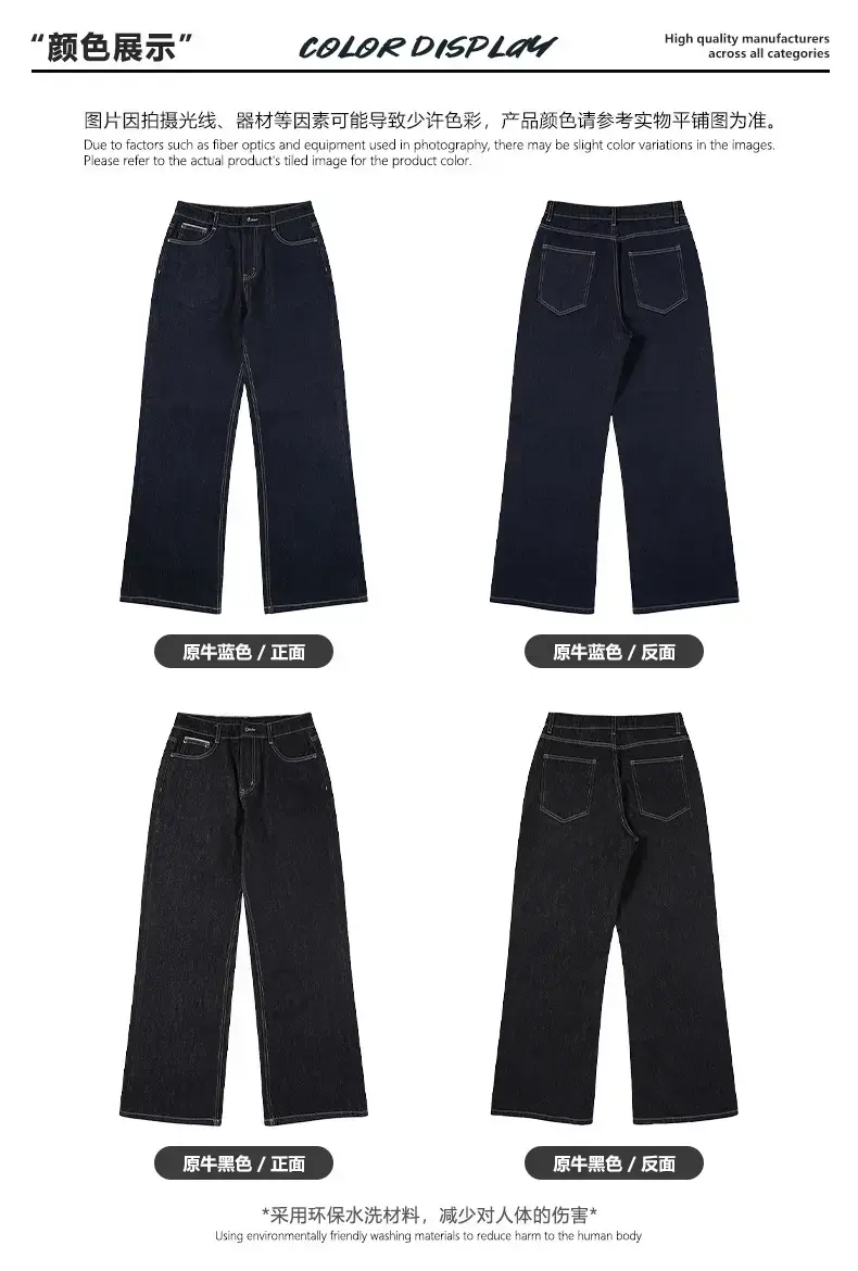 Dark Blue Cattle Jeans for Men Loose Classic Fit — feature 9
