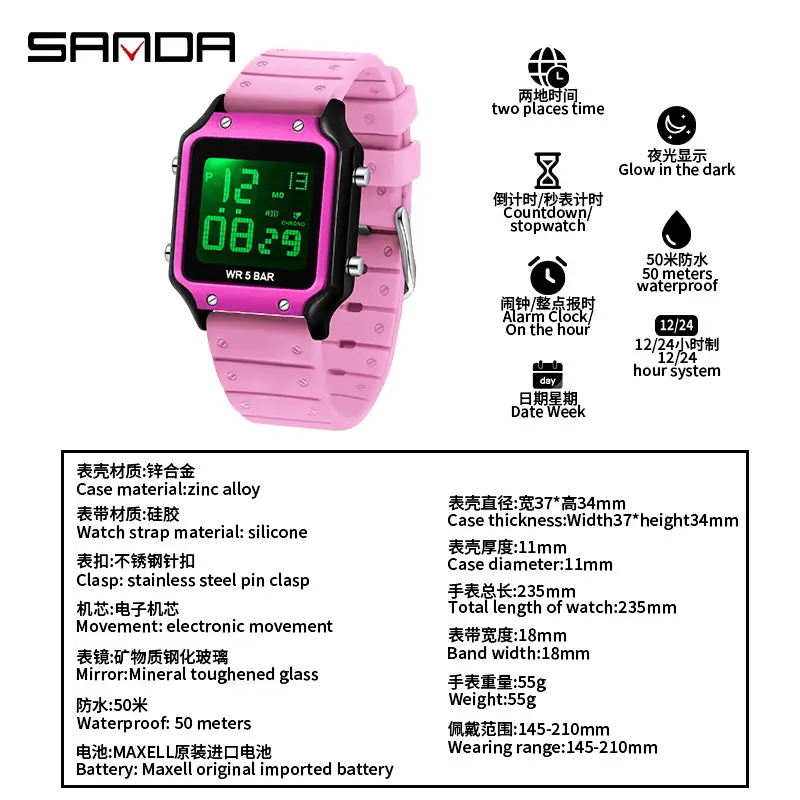 Sanda Multifunctional Square Watch for Students Waterproof Sports Fashion - Image 12