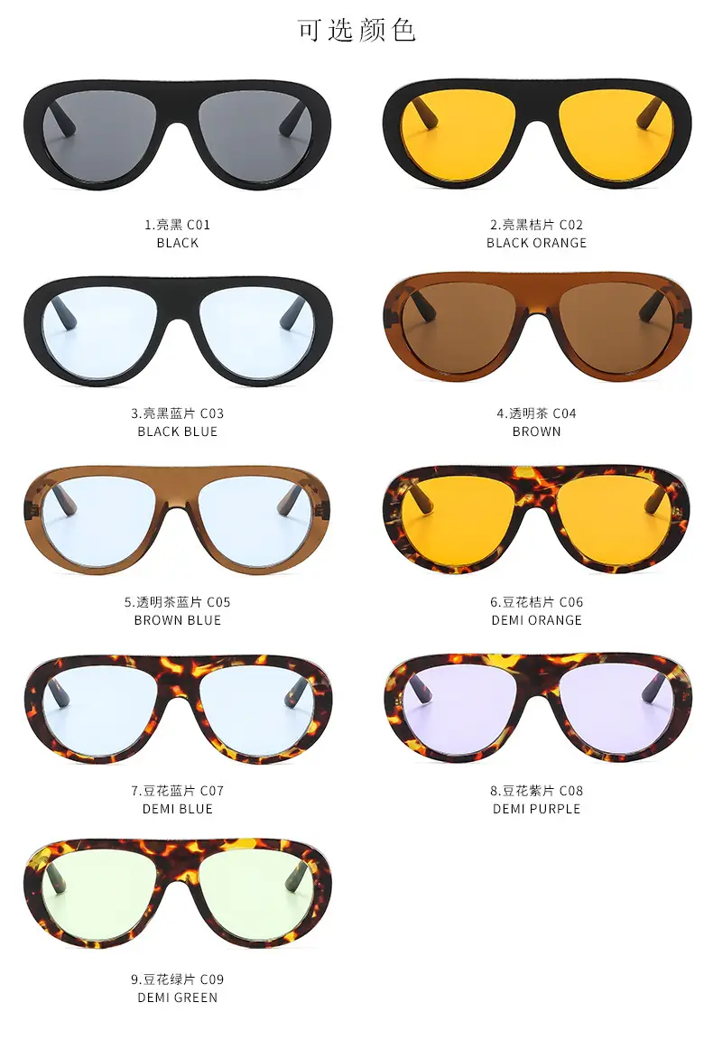 Toad Shaped Sunglasses Yellow Lens 2024 — feature 11