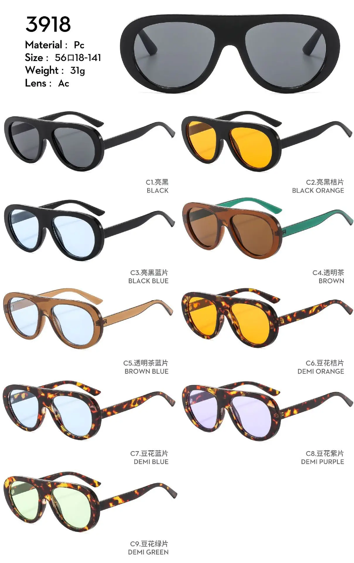 Toad Shaped Sunglasses Yellow Lens 2024 — feature 30