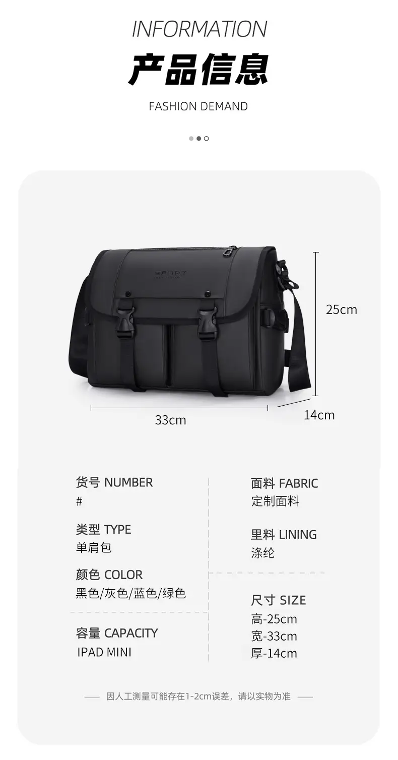 Men's Olive Green Shoulder Bag with 5 Pockets — feature 5