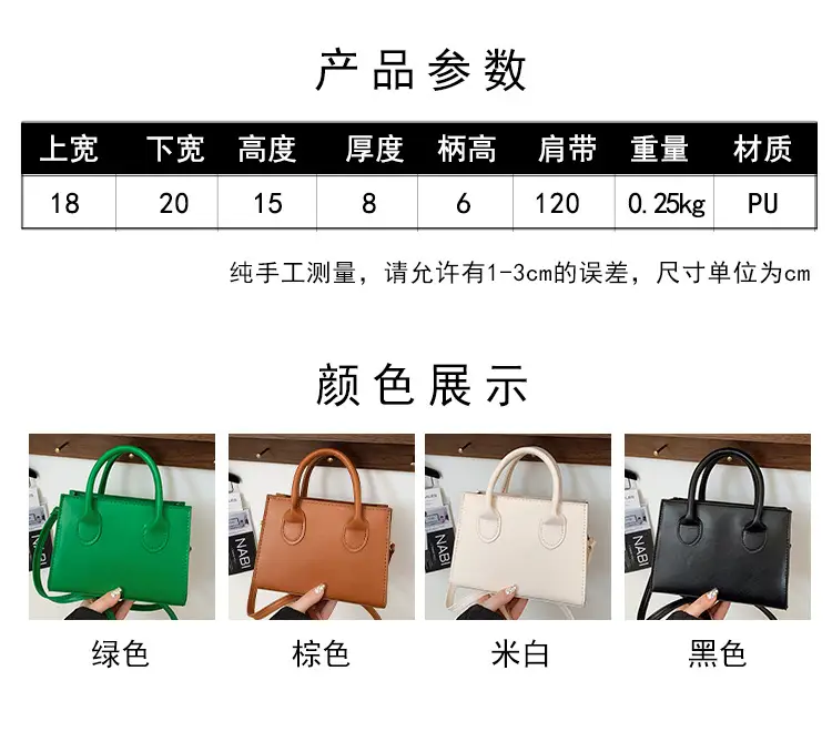 2025 Spring Crossbody Bag Retro Casual Fashion Portable Small Square Bag Women's Simple Popular Western Style Shoulder Bag — feature 2