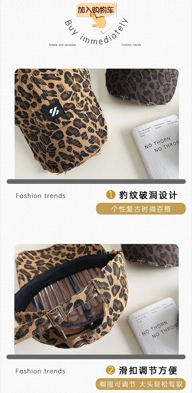 Leopard Print Baseball Cap for Kids Old Wear — feature 22