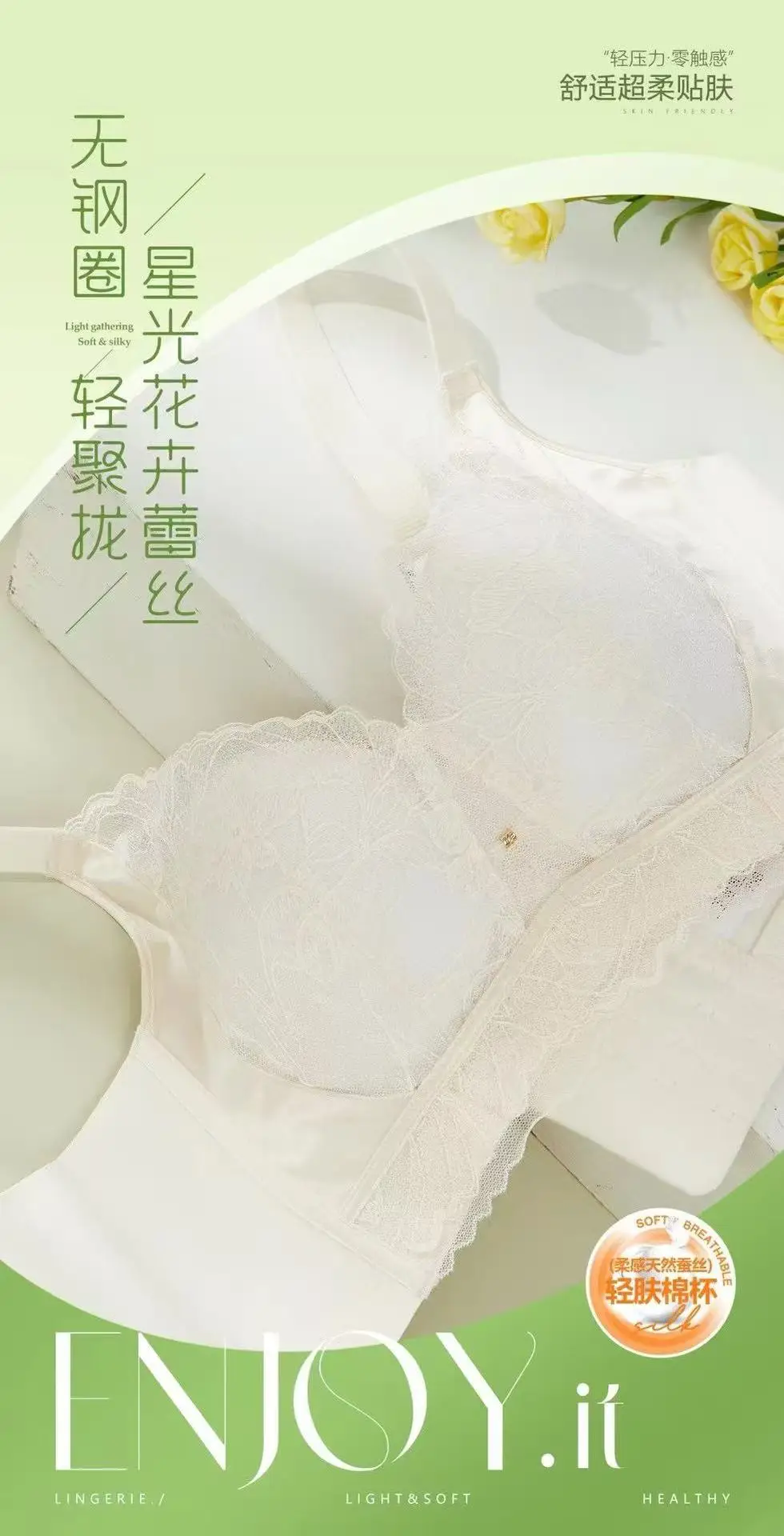 Nude Lace Push Up Bra with Side Adjustment Buttons — feature 11