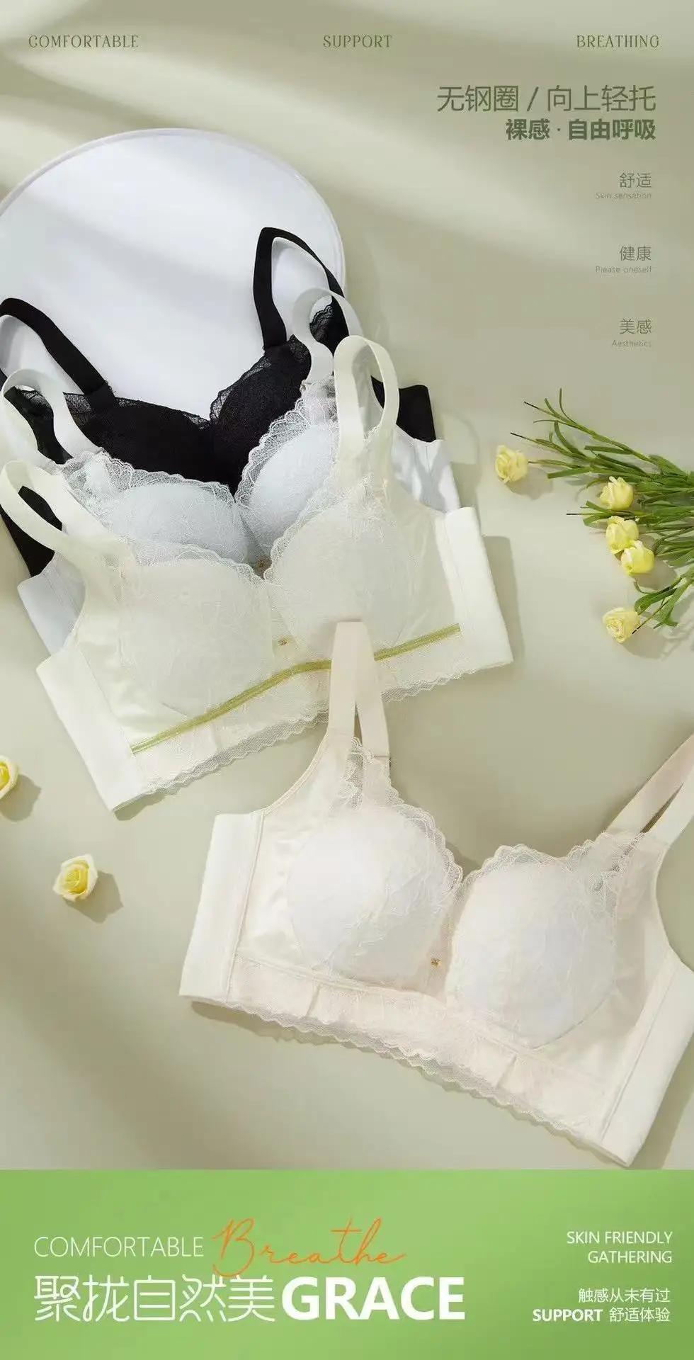 Nude Lace Push Up Bra with Side Adjustment Buttons — feature 4