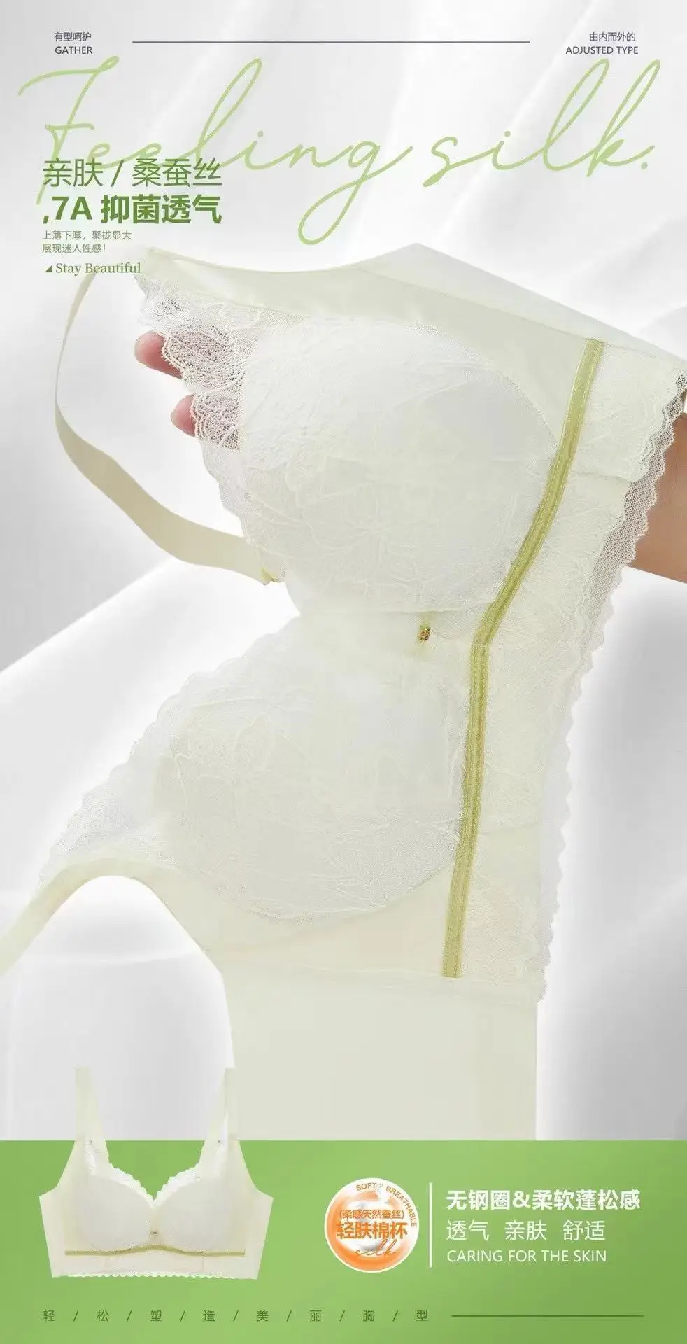 Nude Lace Push Up Bra with Side Adjustment Buttons — feature 5