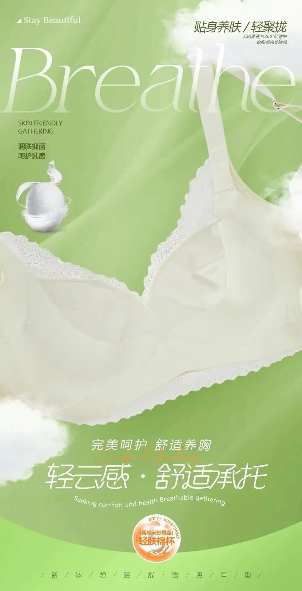 Nude Lace Push Up Bra with Side Adjustment Buttons — feature 6