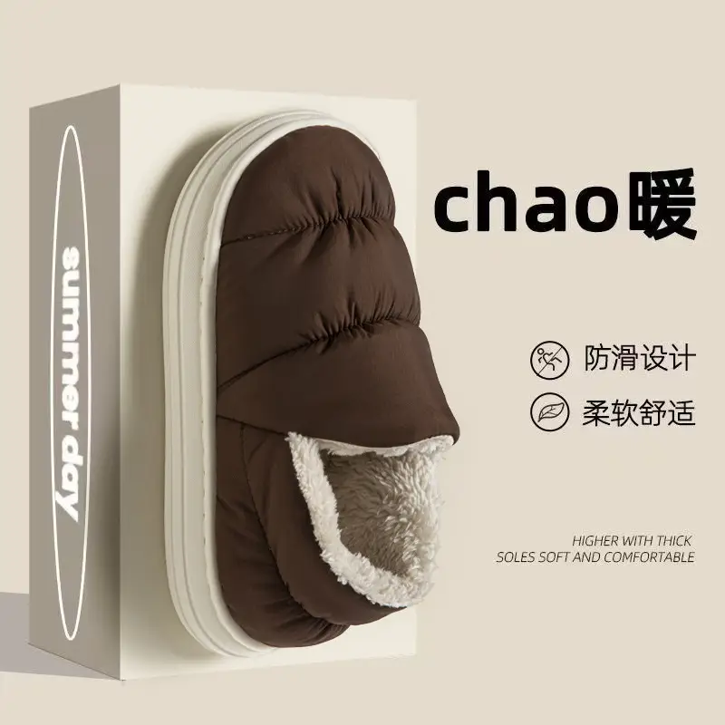 Waterproof Cotton Slippers Men's Winter Silent fleece-lined Warm Thick Bottom Heel Deodorant Down Cloth Cotton Slippers Women's Winter - Image 2