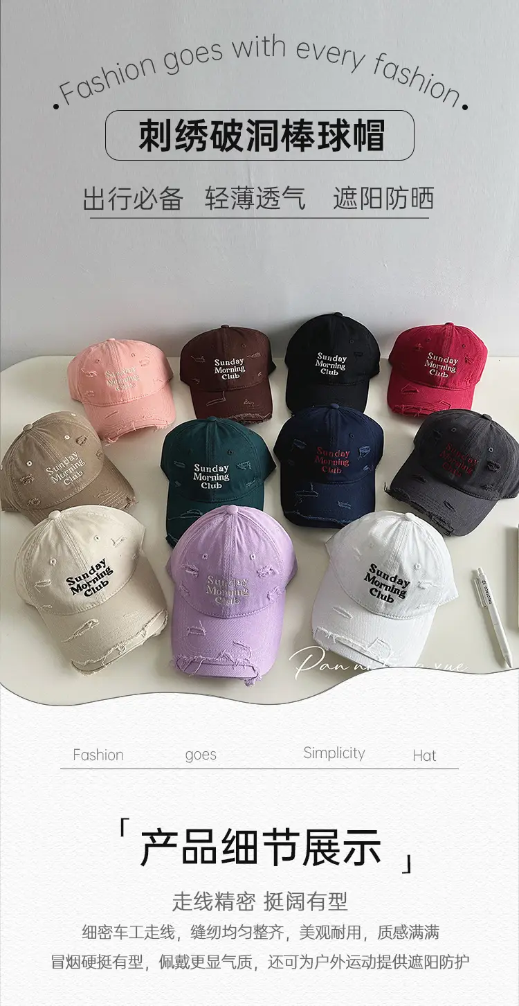 Sunday Morning Club Washed Cap Men Women Beige — feature 21