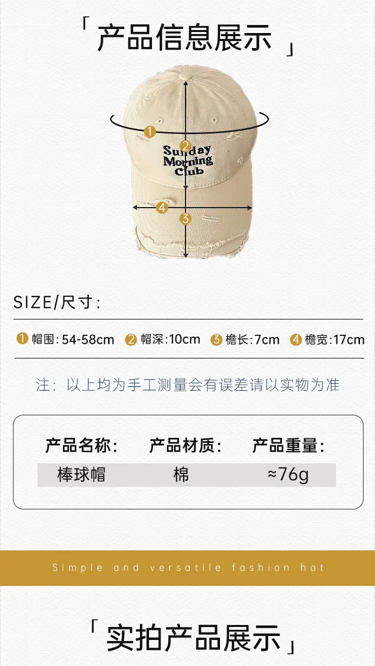 Sunday Morning Club Washed Cap Men Women Beige — feature 24