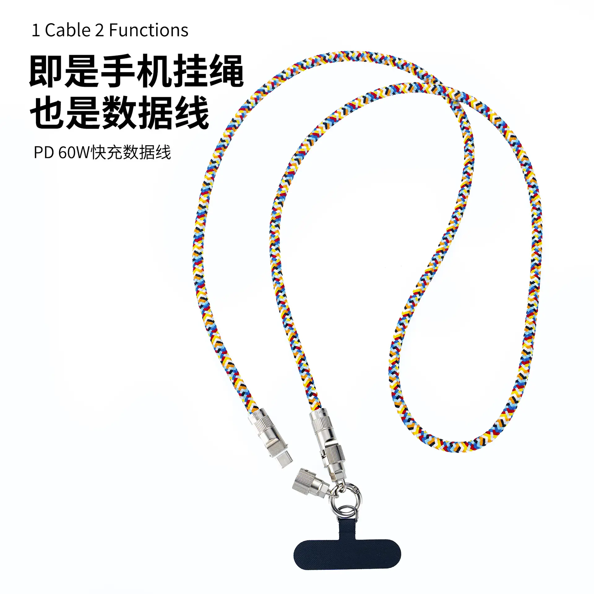 Type-C Lightning Cable & Lanyard Dual Use Braided Anti-Lost - Image 14