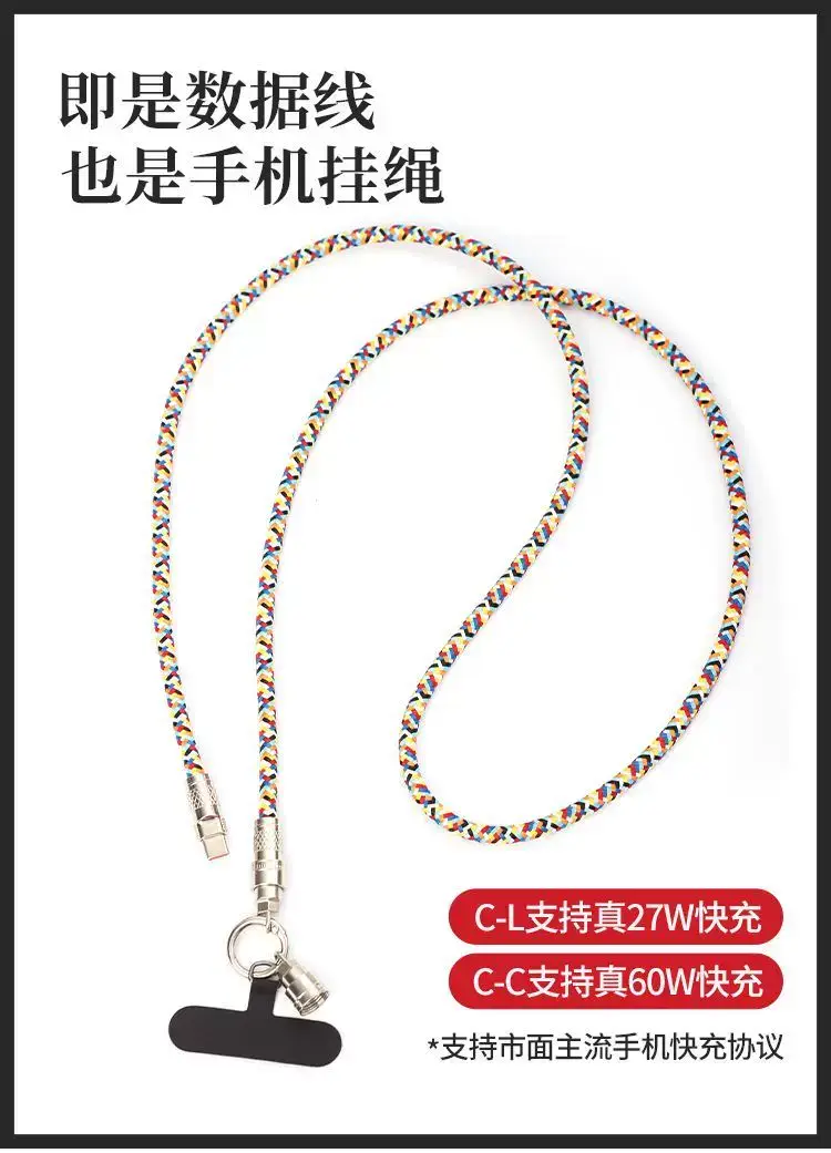 Type-C Lightning Cable & Lanyard Dual Use Braided Anti-Lost — feature 1