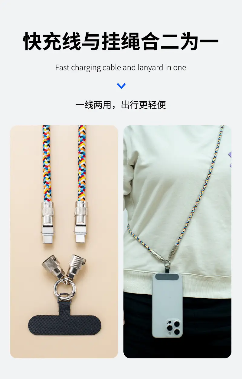 Type-C Lightning Cable & Lanyard Dual Use Braided Anti-Lost — feature 15