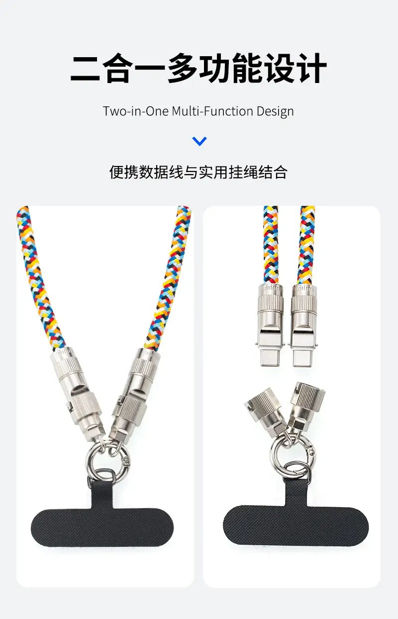 Type-C Lightning Cable & Lanyard Dual Use Braided Anti-Lost — feature 2