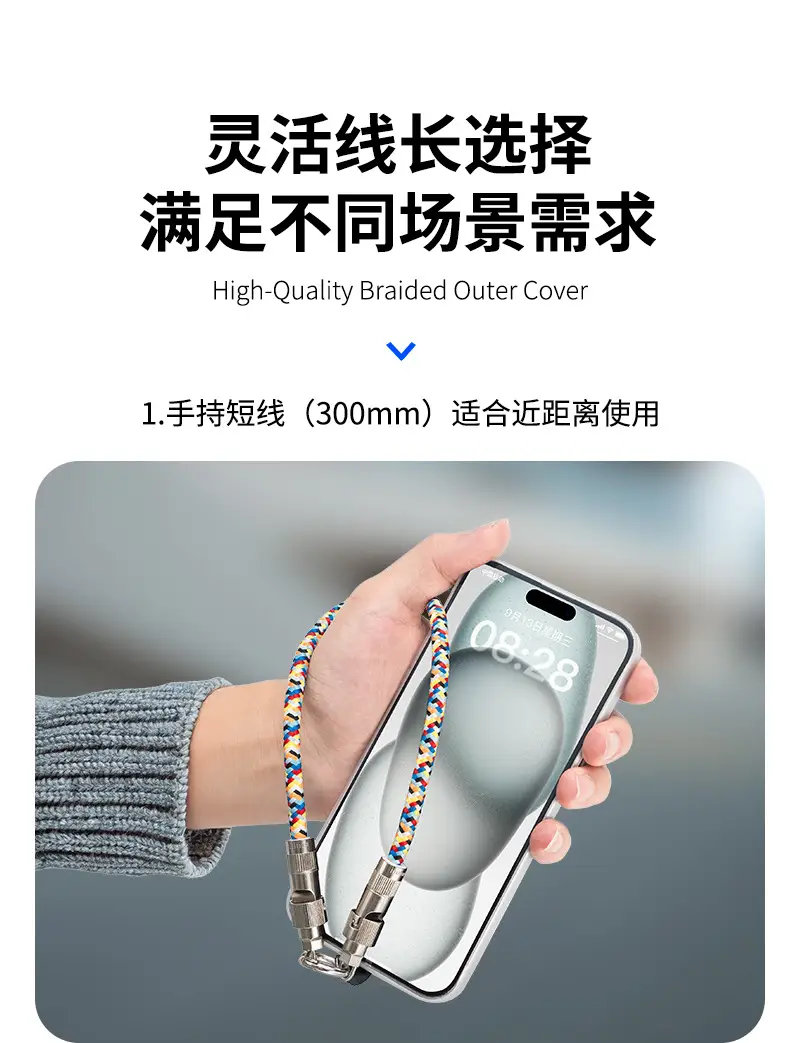 Type-C Lightning Cable & Lanyard Dual Use Braided Anti-Lost — feature 7