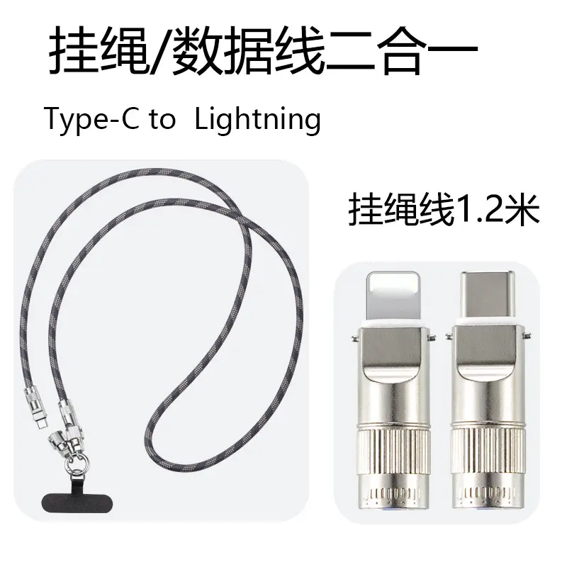 Type-C Lightning Cable & Lanyard Dual Use Braided Anti-Lost - Image 10