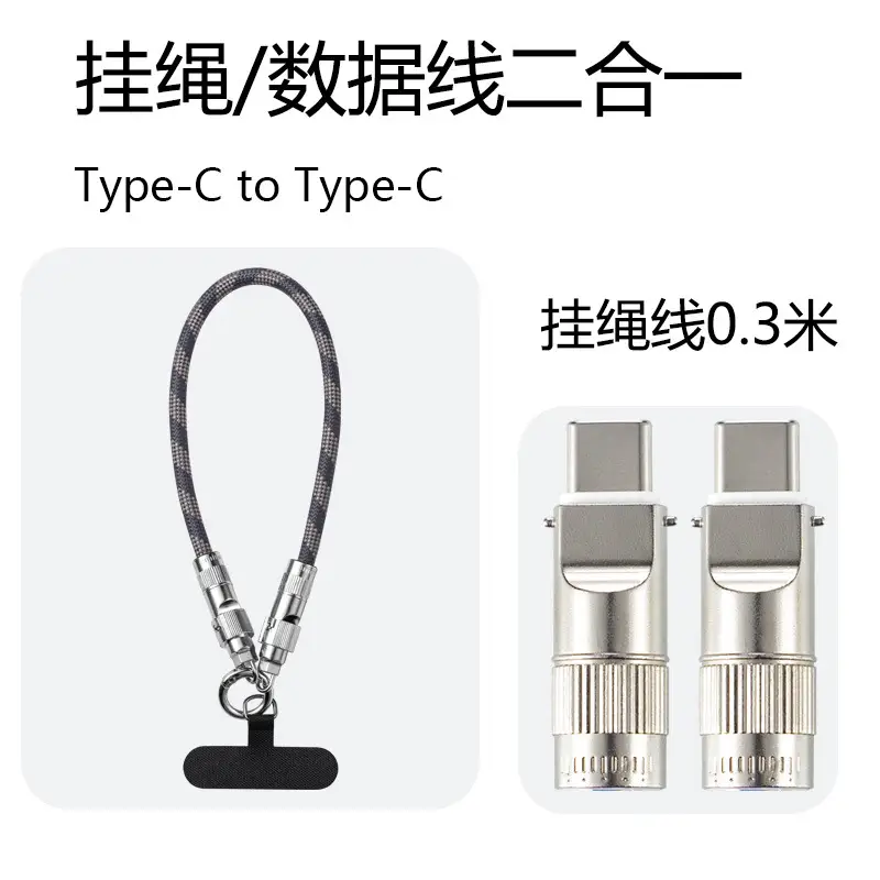 Type-C Lightning Cable & Lanyard Dual Use Braided Anti-Lost - Image 11