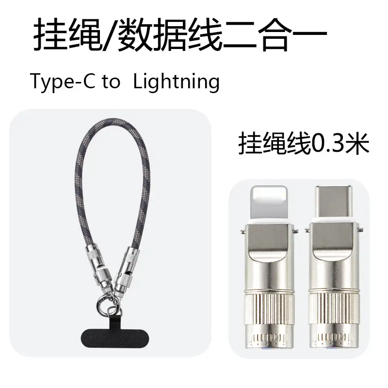 Type-C Lightning Cable & Lanyard Dual Use Braided Anti-Lost - Image 12