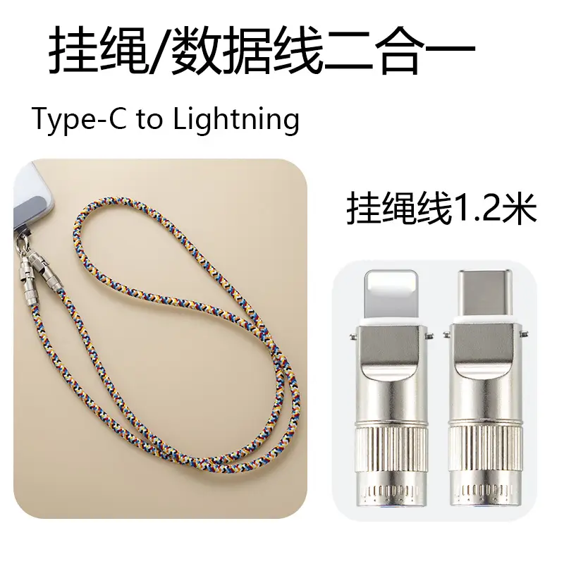 Type-C Lightning Cable & Lanyard Dual Use Braided Anti-Lost - Image 2