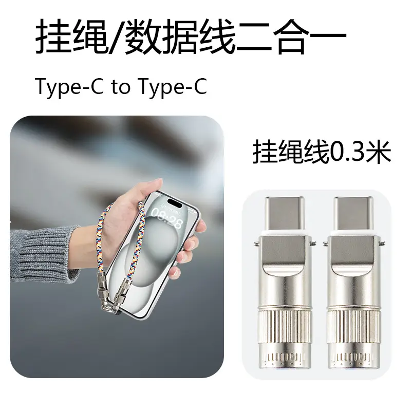 Type-C Lightning Cable & Lanyard Dual Use Braided Anti-Lost - Image 3